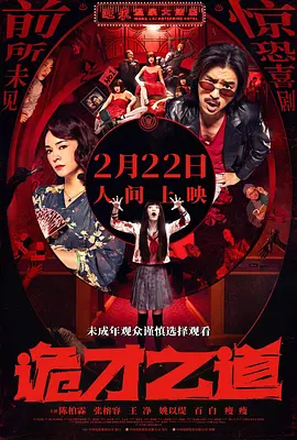 花季传媒视频隐藏入口